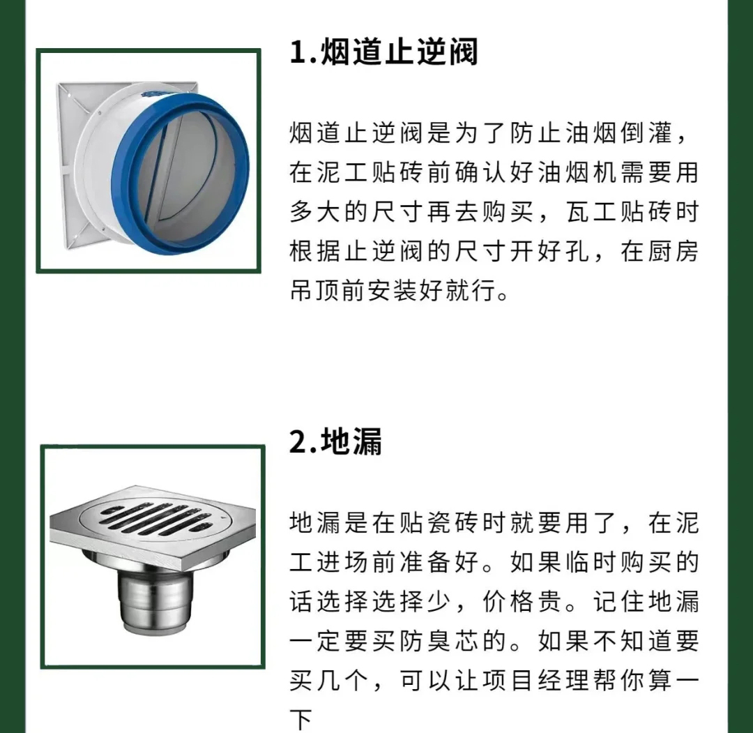 止回閥 止回閥